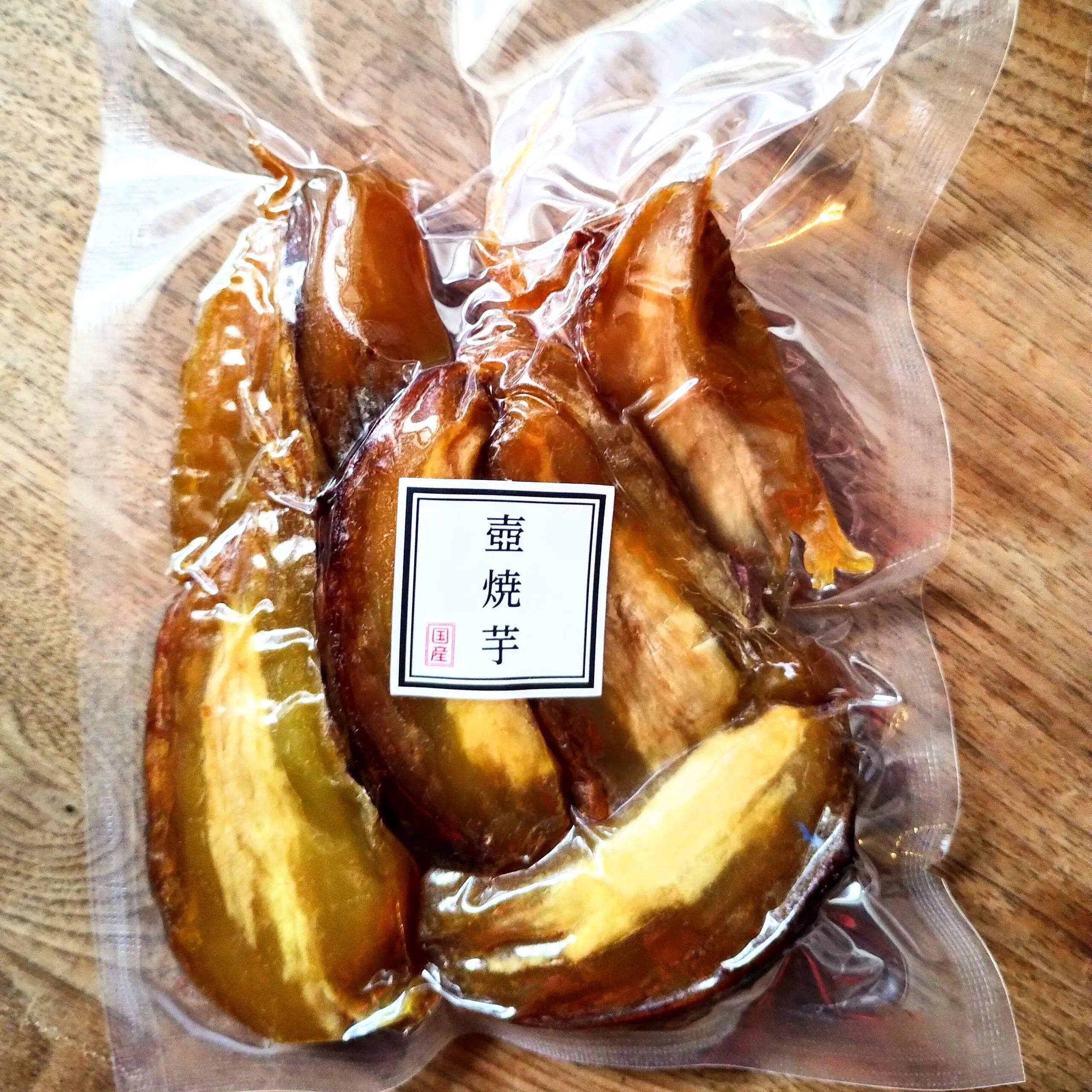 仕上がった壺焼き芋
