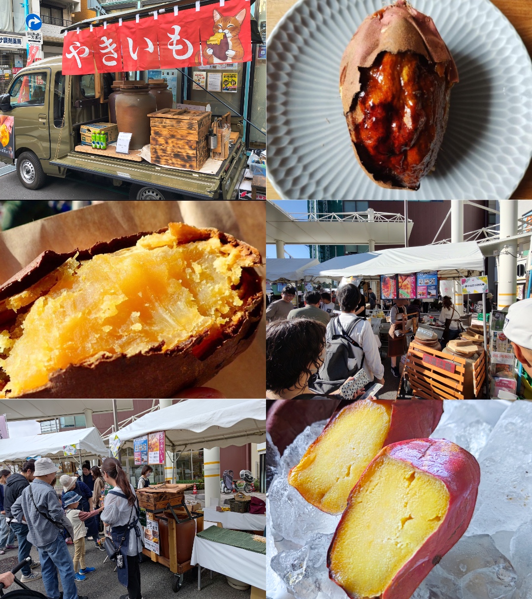 西小山DIY研究所 – 焼き芋つぼを全国販売！通販OK
